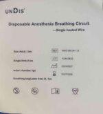 ⁦UNDIS - Disposable Anesthesia Breathing Circuit⁩ - الصورة ⁦3⁩